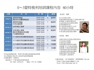 北大03-2